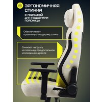 Игровое (геймерское) кресло Brave AF-1-3 (Grizzly Beige)