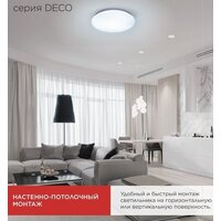 Припотолочная люстра In Home Deco Глория 4690612062235