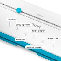 Бескамерный вакуумный упаковщик Kitfort KT-1563