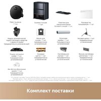 Робот-пылесос Trouver Robot Vacuum Z60 Ultra Roller Complete RLZ83CE-1 (евровилка, черный)