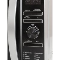 Микроволновая печь Supra 20TS45