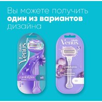 Бритвенный станок Gillette Venus Comfortglide Breeze 2 сменные кассеты 7702018886272