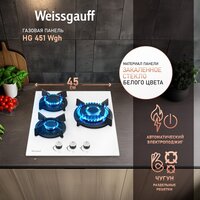 Варочная панель Weissgauff HG 451 WGH