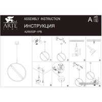 Подвесная люстра Arte Lamp Dolores A2565SP-1PB