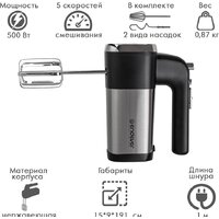 Миксер Endever Sigma-08