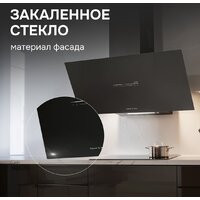 Кухонная вытяжка Zigmund & Shtain K 153.9 B