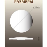 Припотолочная люстра Alfaled JK-R 20W 4000K (черный)