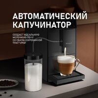 Кофемашина Weissgauff WCM-336 DB Touch Cappuccino