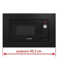 Микроволновая печь Bosch Serie 2 BFL523MB3