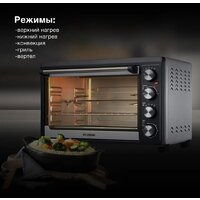 Мини-печь Hyundai MIO-HY076