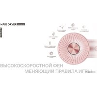 Фен Itel IHD-53