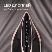 Утюг Zigmund & Shtain ZST-762