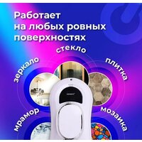 Робот для мытья окон Sonnen Tech RWC-121 UltraClear