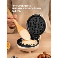 Вафельница Galaxy Line GL2979 (бежевый)