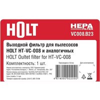 HEPA-фильтр Holt VC008.B23