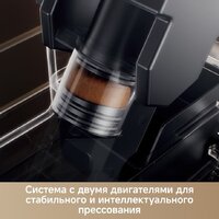 Кофемашина Trouver Virtuoso 10 Pro (золотой)