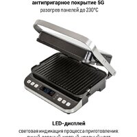 Электрогриль Pioneer GR1022E