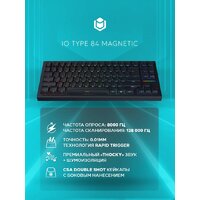 Клавиатура IO by Red Square Type 84 Magnetic g3ms Magnetite Ice (черный)