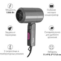 Фен VLK Style-104