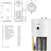 Бойлер косвенного нагрева Termica Amet 200 Inox