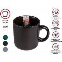 Кружка Perfecto Linea Asian 30-380100