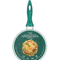 Ковш Elan Gallery Гармония вкуса 120616 (изумруд)