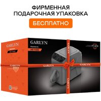 Аэрогриль (аэрофритюрница) Garlyn AG-1400