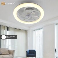 Припотолочная люстра Estares Fan Simple 65W+18W R-APP-480x125-BLACK/WHITE-220-IP20