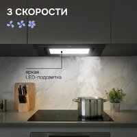 Кухонная вытяжка Zigmund & Shtain K 172.5 B