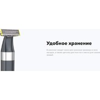 Триммер для бороды и усов Carrera 529