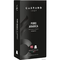 Кофе в капсулах Carraro Puro Arabica в капсулах Nespresso 10 шт