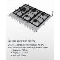 Варочная панель MAUNFELD EGHS.75.33CS/G
