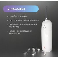 Ирригатор  Evolution WF-01 + Электрическая зубная щетка Enchen T501 (серый)