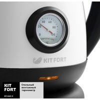 Электрический чайник Kitfort KT-642-3