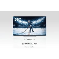 MiniLED телевизор Haier 55 MiniLED M4