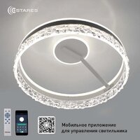 Люстра средней высоты Estares Stella C ICE 90W 2R-APP-500*215-WHITE/WHITE-220-IP20