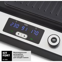 Электрогриль Kitfort KT-1636