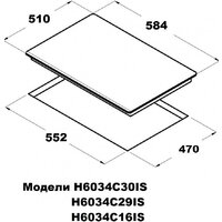Варочная панель Schtoff H6034C29IS White