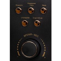Микроволновая печь JVC JK-MW270D