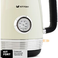 Электрический чайник Kitfort KT-633-3