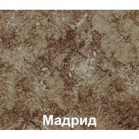 Готовая кухня Кортекс-мебель Корнелия Лира 1.6м (капучино/оникс/мадрид)