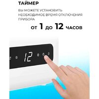 Увлажнитель воздуха Steelberg STL-UR300/4.3E-WT