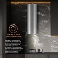 Кухонная вытяжка Weissgauff Gracia IX