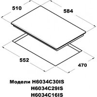 Варочная панель Schtoff H6034C30IS White