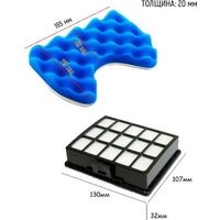 Набор фильтров Dr.Electro Samsung SC 65, 66, 67, 68 FS65-SET (3шт)