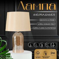 Настольная лампа Risalux Фолио 10338303