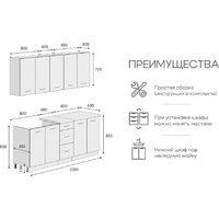 Готовая кухня Кортекс-мебель Корнелия Лира 2.0 (капучино/оникс/дуб бунратти)