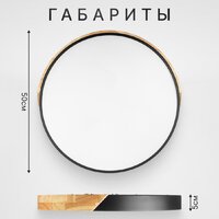 Припотолочная люстра Sundays Home 240924-18 5818 (черный/светлое дерево)