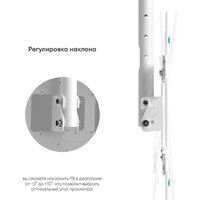 Кронштейн для телевизора Onkron N1L (белый)