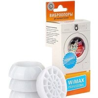 Антивибрационная подставка WiMax AVSWMP-SP-W